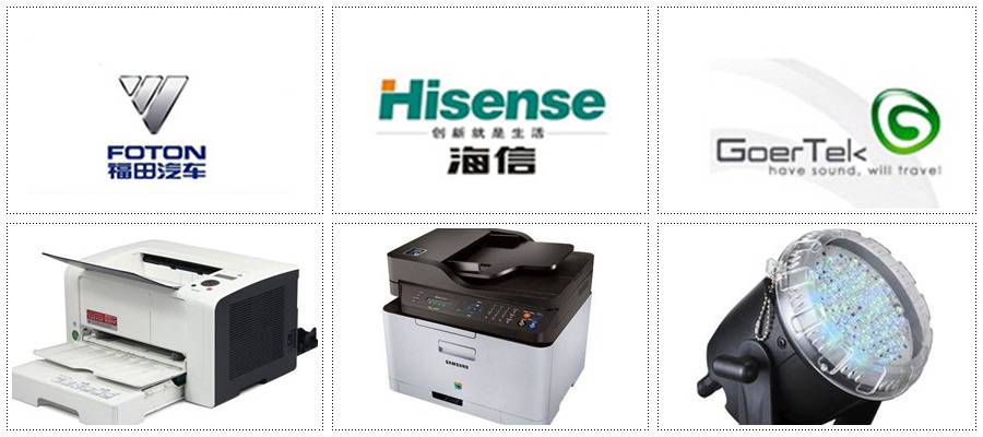 欣合睿笙染色PC/ABS合金客户案例