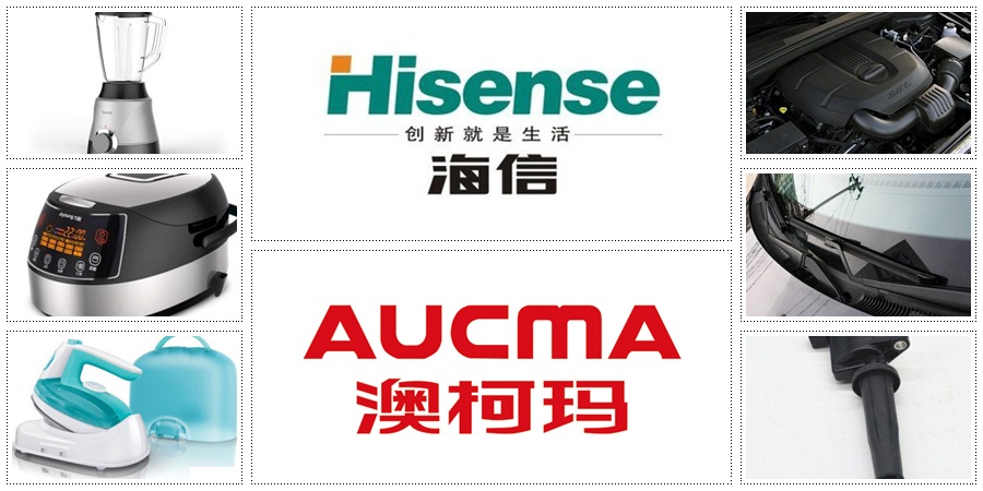 欣合睿笙染色PC合作客户